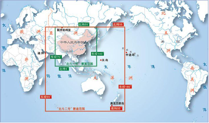 我國(guó)北斗衛(wèi)星信號(hào)覆蓋全球各個(gè)地區(qū)