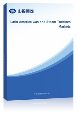 Latin America Gas and Steam Turbines Markets