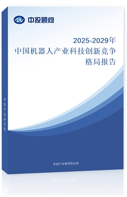 2025-2029ЇC(j)ˮa(chn)I(y)Ƽ(chung)¸ֈ