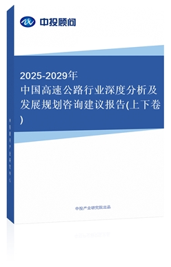 2019-2023Їٹ·ИI(y)ȷl(f)չҎ(gu)ԃh(¾)